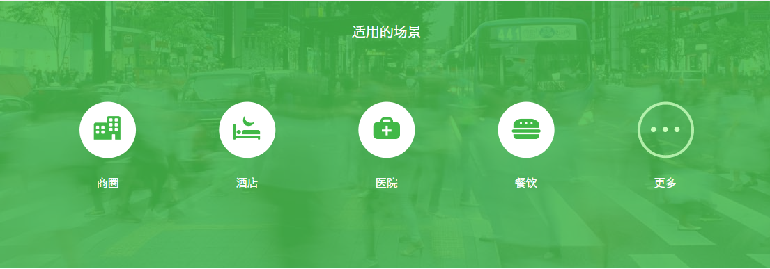 微信连Wi-Fi 微信连Wi-Fi